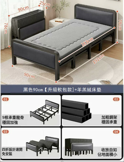 New iron furniture, folding bed, children's bed, leisure bed [90x78x192] Elegant black + cashmere mattress