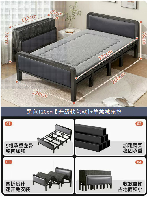 New iron furniture, folding bed, children's bed, leisure bed [120x78x200] Elegant black + cashmere mattress
