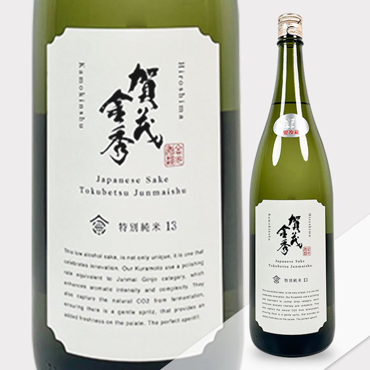 賀茂金秀特別純米13 生原酒
