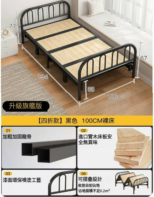 New iron furniture folding bed children's bed leisure bed [100x77x194] black + solid wood bottom
