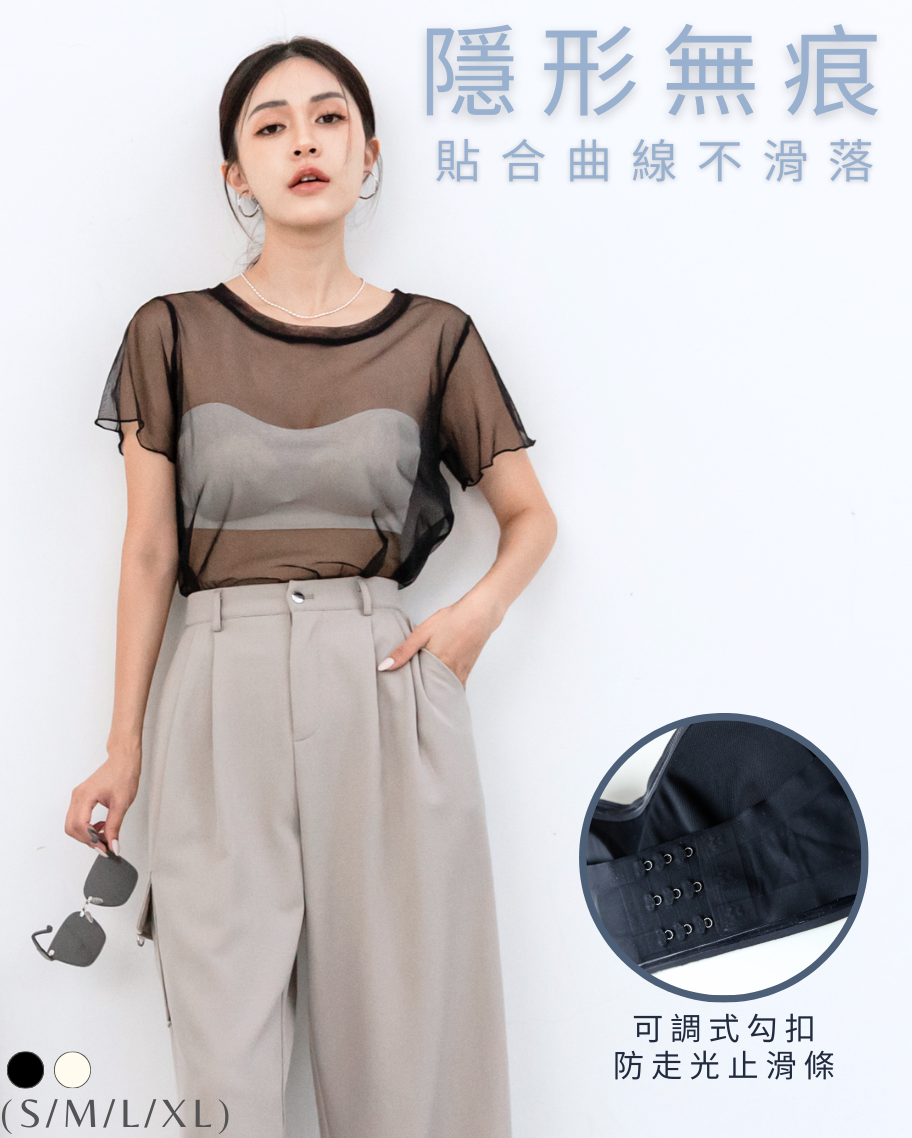 無肩帶止滑抹胸款內衣