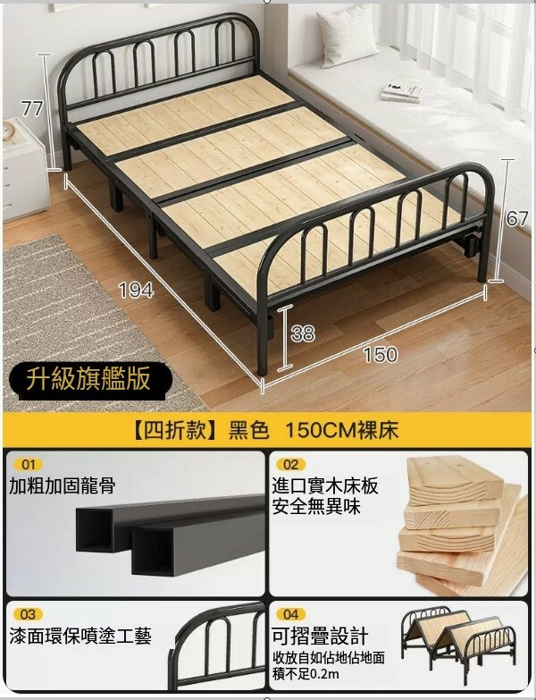 New iron furniture folding bed children's bed leisure bed [150x77x194] black + solid wood base