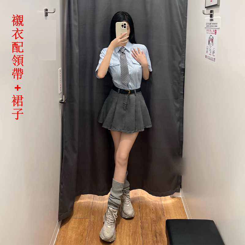 熱賣襯衣配領帶+裙子【套裝】（S碼-XXL碼）（下單後請聯絡客服確認發貨尺碼）