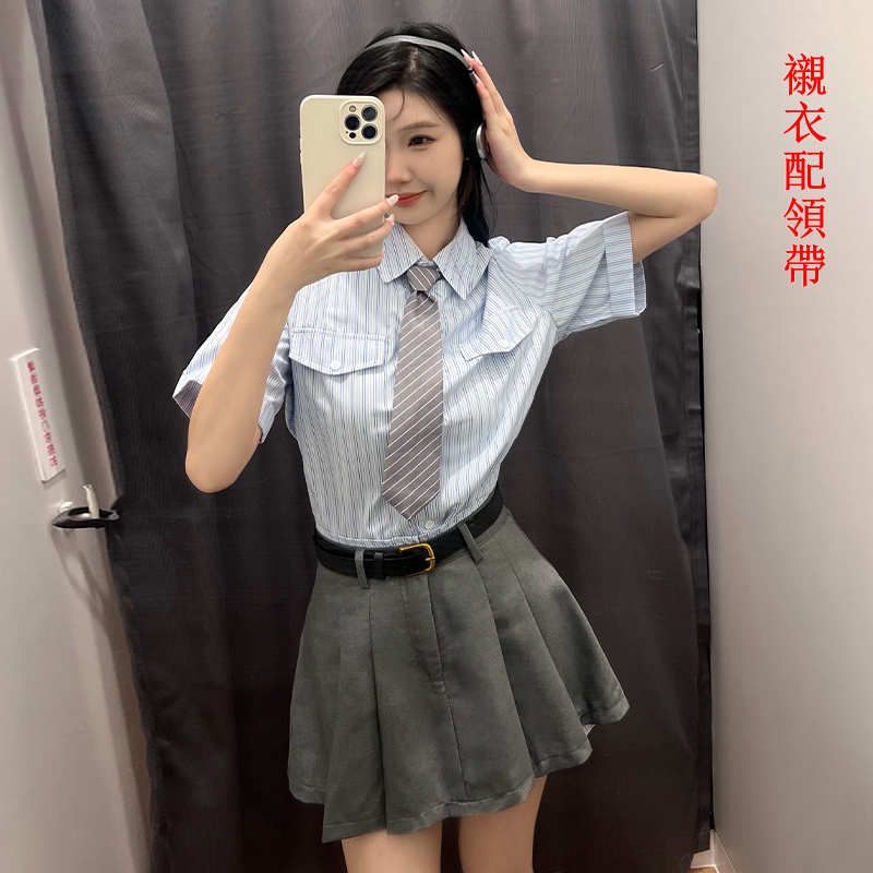 Hot selling shirt with tie [single piece] (blue stripe S size - XXL size) (please contact customer service to confirm the delivery size after placing the order)