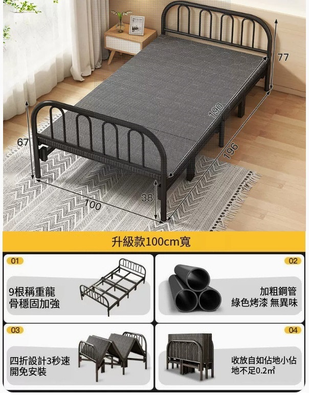 New iron furniture, folding bed, children's bed, leisure bed [100x77x196] black carbon frame + (excluding bed school)