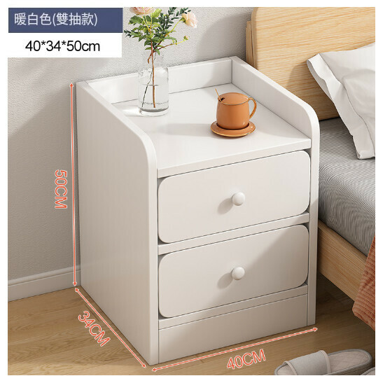 爆款床頭櫃置物儲物櫃【暖白雙抽40CM】