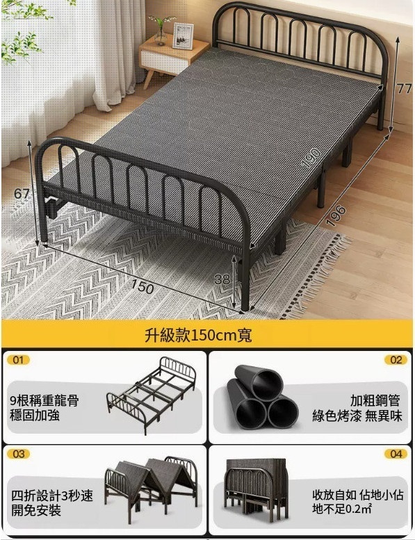 New iron furniture, folding bed, children's bed, leisure bed [150x77x196] black carbon frame + (excluding bed school)
