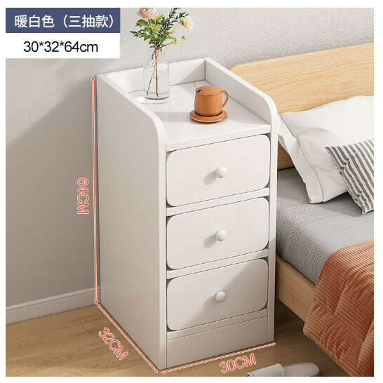爆款床頭櫃置物儲物櫃【暖白三抽30CM】