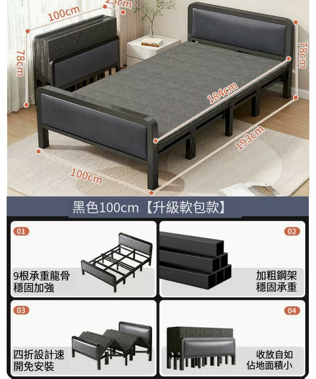 New iron furniture, folding bed, children's bed, leisure bed [100x78x193] elegant black, (excluding mattress)