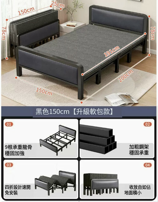 New iron furniture, folding bed, children's bed, leisure bed [150x78x200] elegant black, (mattress not included)