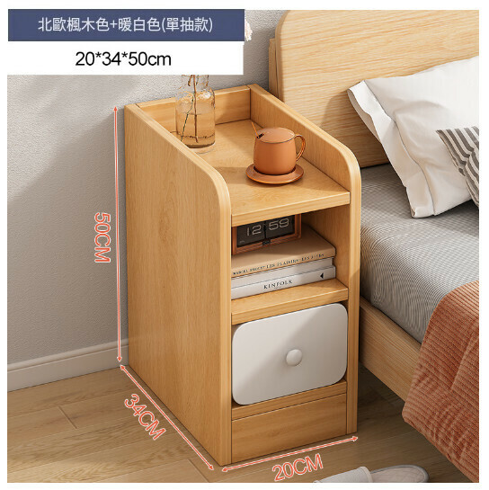 爆款床頭櫃置物儲物櫃【北歐楓木+白面單抽20CM】