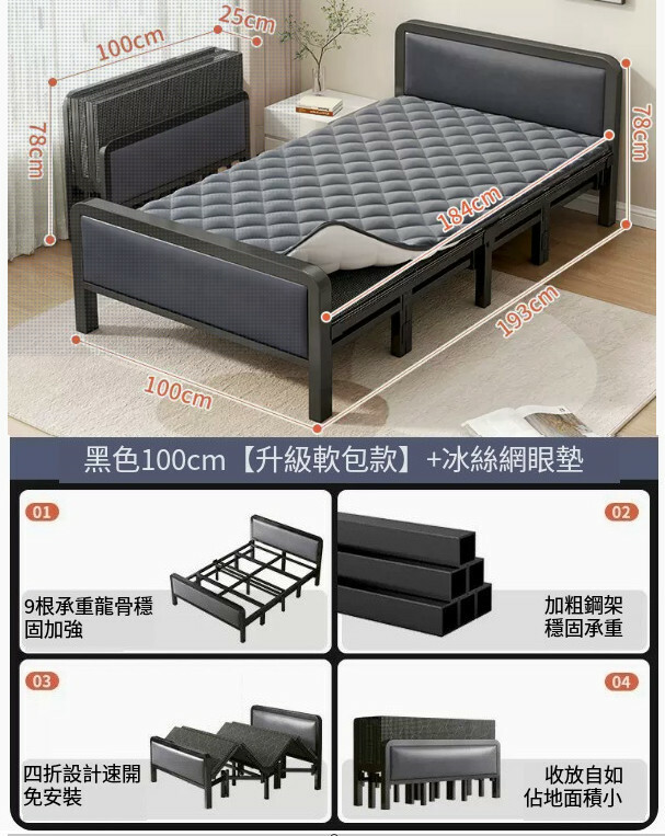 New iron furniture folding bed children's bed leisure bed [100x78x193] elegant black + mattress
