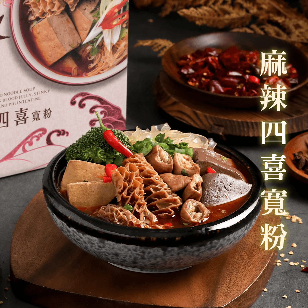 【麻辣過癮】麻辣四喜寬粉(常溫)