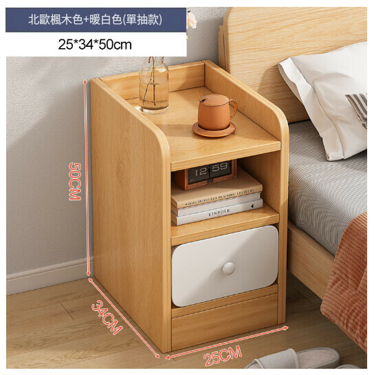 爆款床頭櫃置物儲物櫃【北歐楓木+白面單抽25CM】