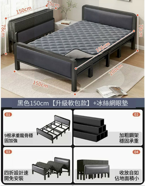 New iron furniture folding bed children's bed leisure bed [150x78x200] elegant black + mattress