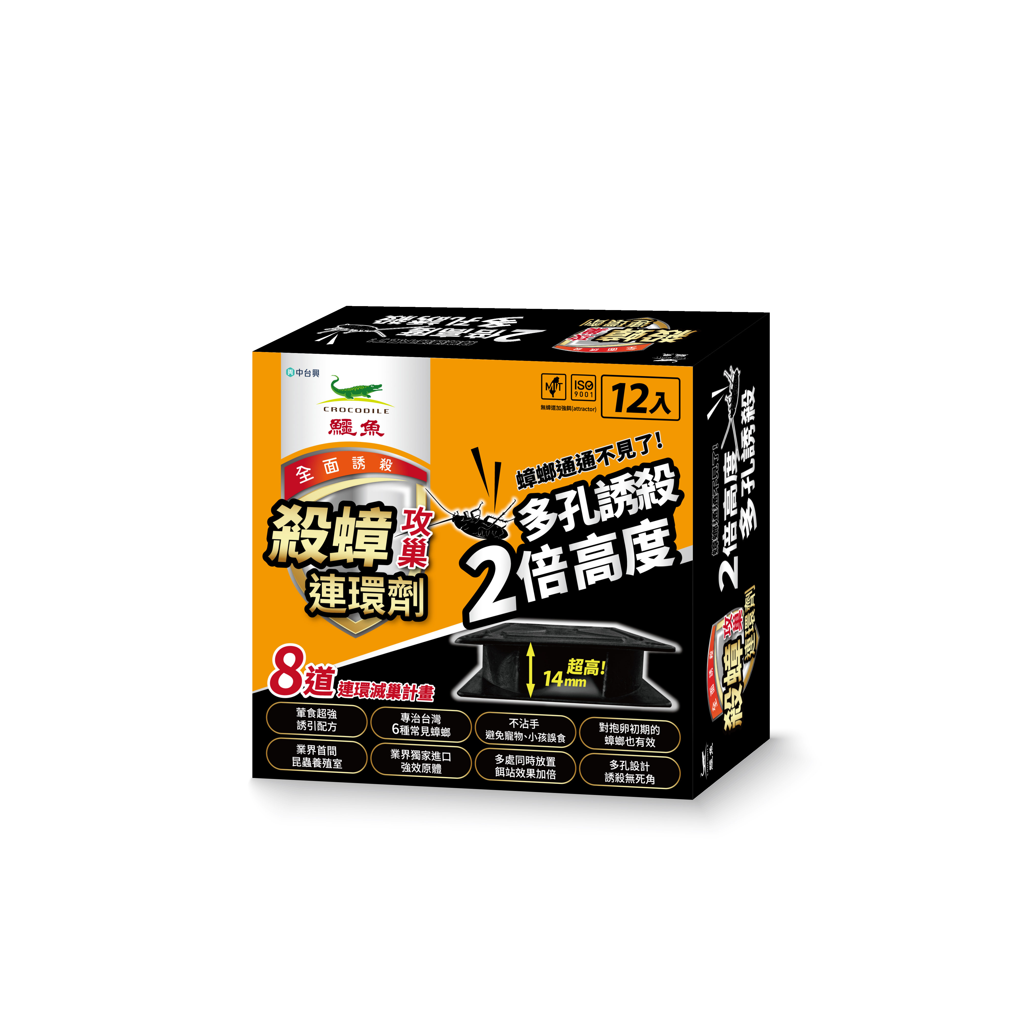 【鱷魚】殺蟑攻巢連環劑 (3g/12入)