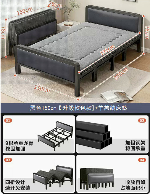 New iron furniture, folding bed, children's bed, leisure bed [150x78x200] Elegant black + cashmere mattress
