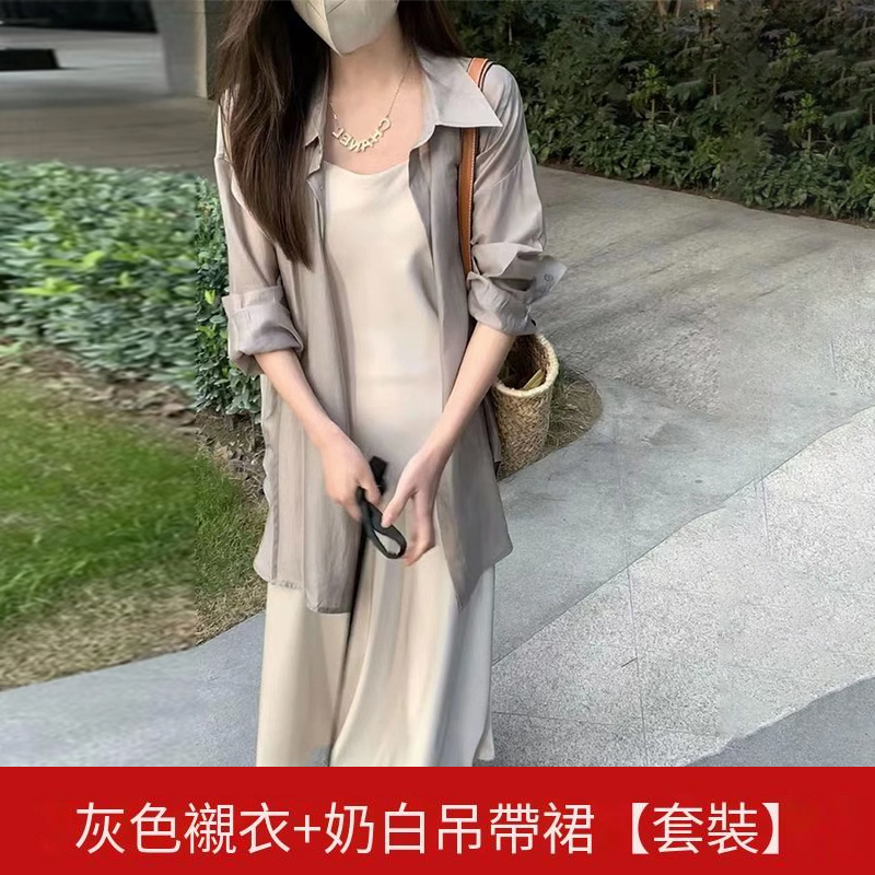 Hot selling gray shirt + milk white suspender skirt [suit] (S size - XXL size) (please contact customer service to confirm the delivery size after placing the order)