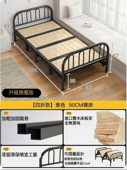 New iron furniture folding bed children's bed leisure bed [90x77x194] black + solid wood bottom
