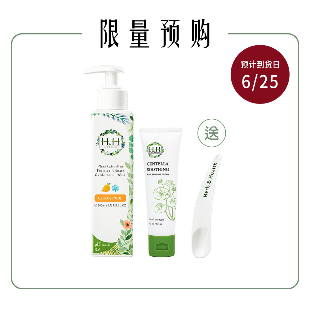 HH Hair Removal Cream(50g) + Antibacterial Wash(200ml)