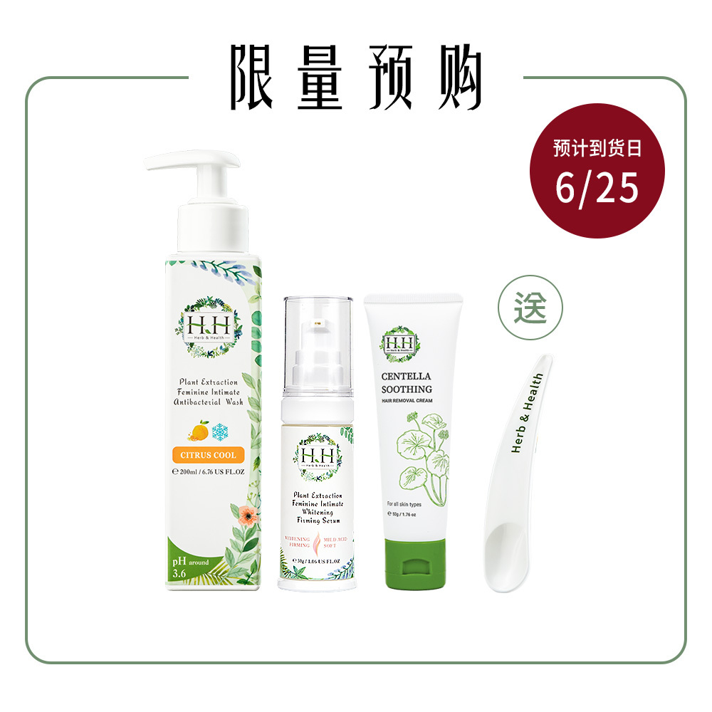HH Hair Removal Cream(50g) +Antibacterial Wash(200ml) +Whitening Serum(30ml)