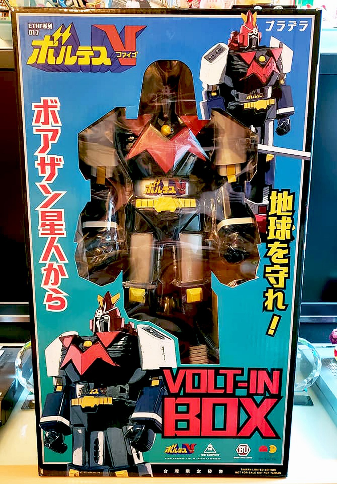 ETHF 017系列 Volt-In box 60cm V型電磁俠 大膠 Voltes V