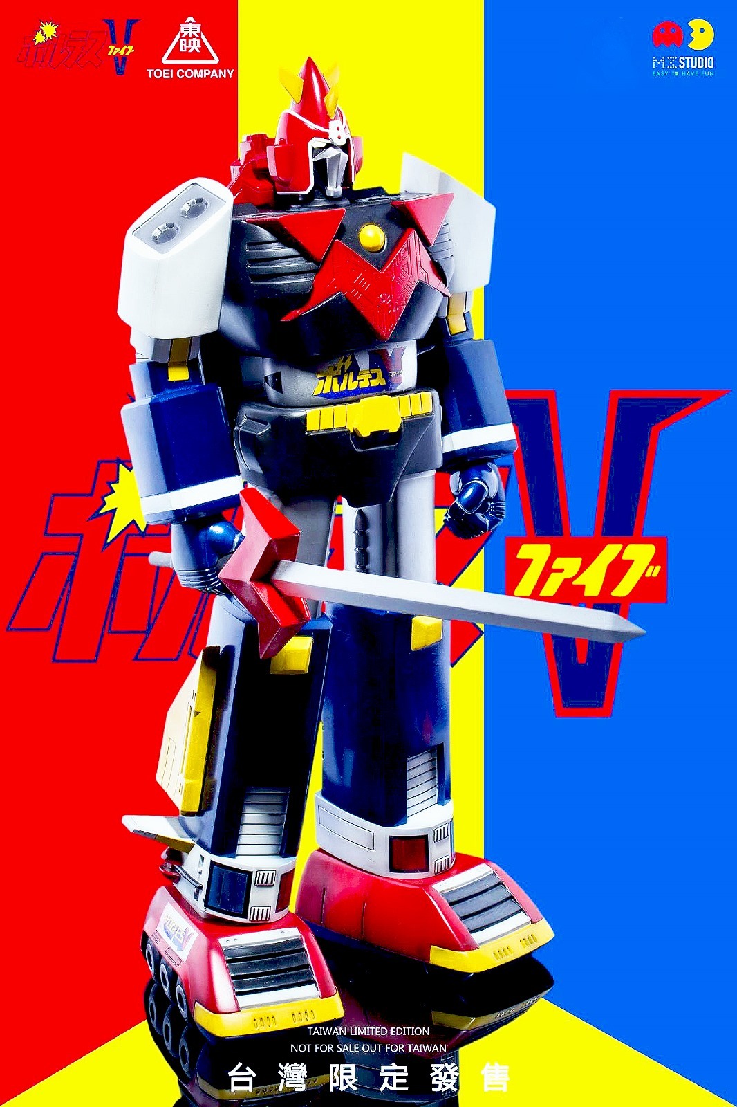 ETHF 017系列 Volt-In box 60cm V型電磁俠 大膠 Voltes V