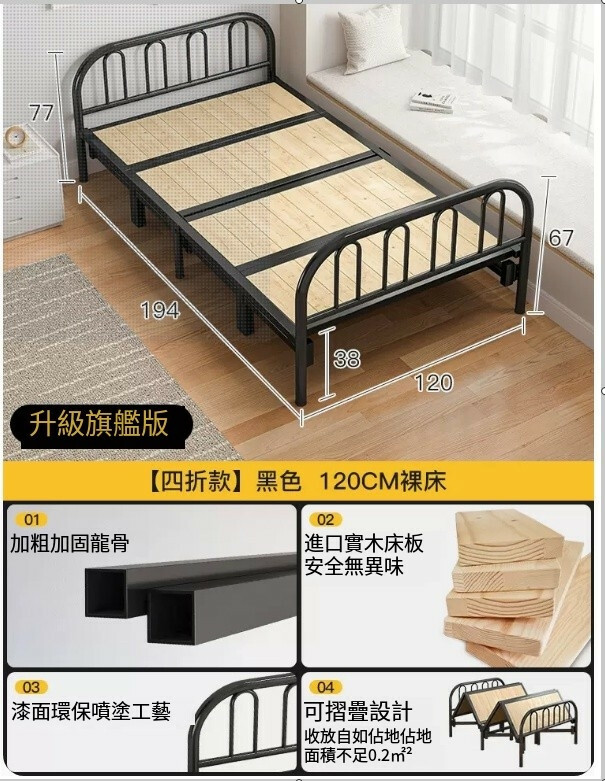 New iron furniture, folding bed, children's bed, leisure bed [120x78x200] white Roman columns + (excluding bed school)