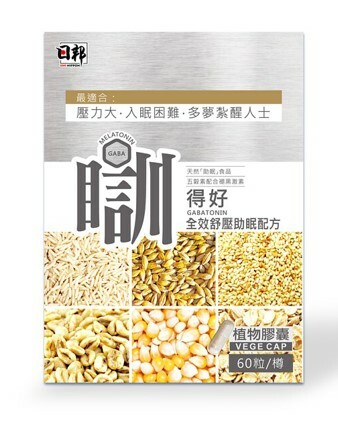 【現貨】L053014 訓得好II(60粒)