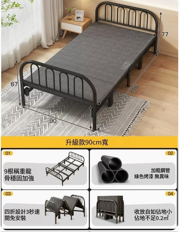 New iron furniture, folding bed, children's bed, leisure bed [90x77x196] black carbon frame + (excluding bed school)