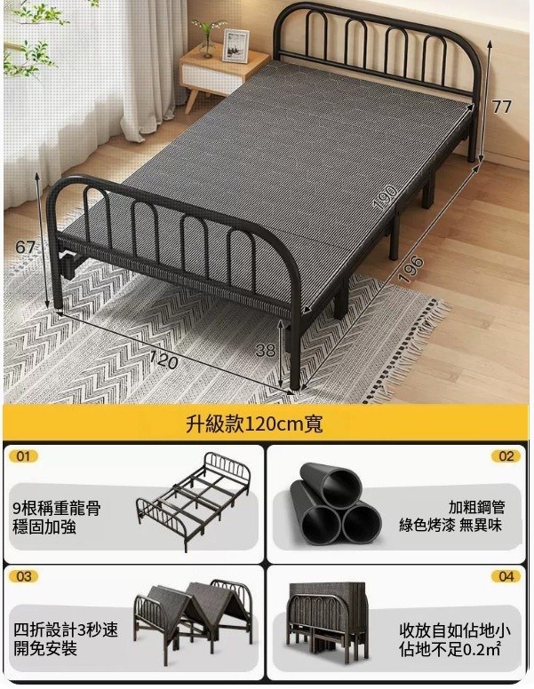 New iron furniture, folding bed, children's bed, leisure bed [120x77x196] black carbon frame + (excluding bed school)