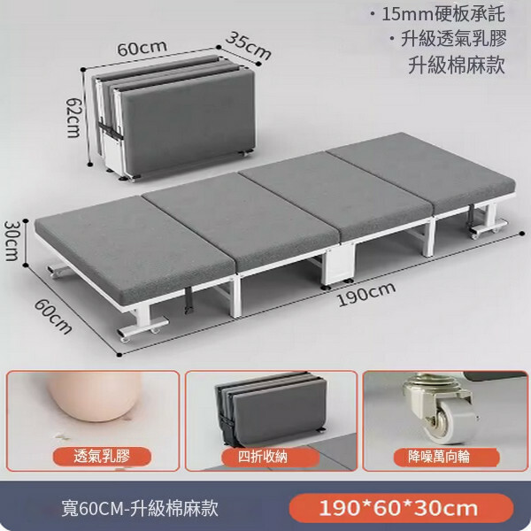 New iron furniture, folding bed, children's bed, leisure bed [cotton and linen + latex + white frame] 60x190cm