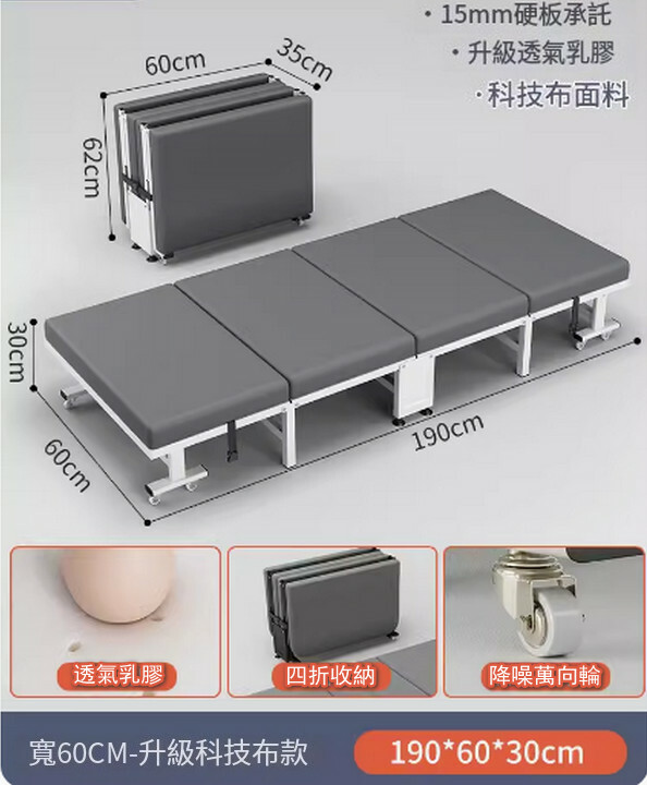 New iron furniture, folding bed, children's bed, leisure bed [technical cloth + latex + white frame] 60x190cm