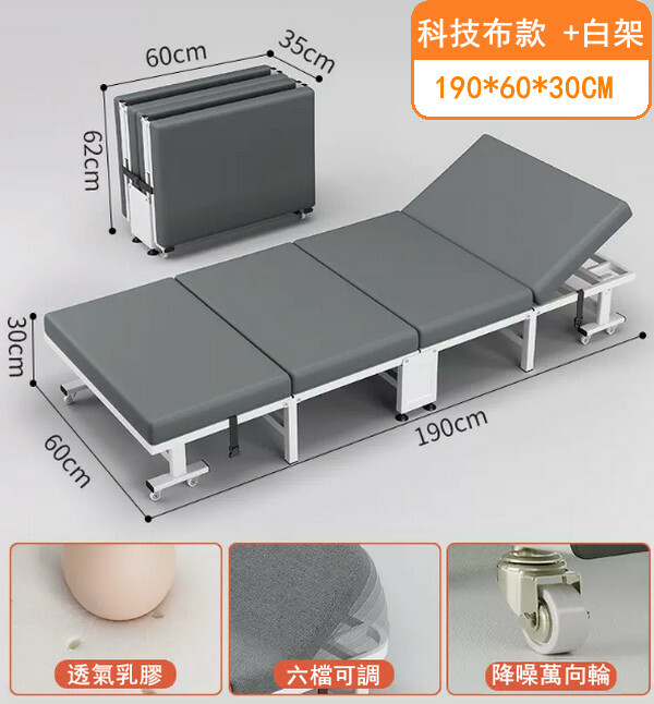 New iron furniture, folding bed, children's bed, leisure bed [Technical cloth + latex style + white frame + adjustable head height] 60x190cm
