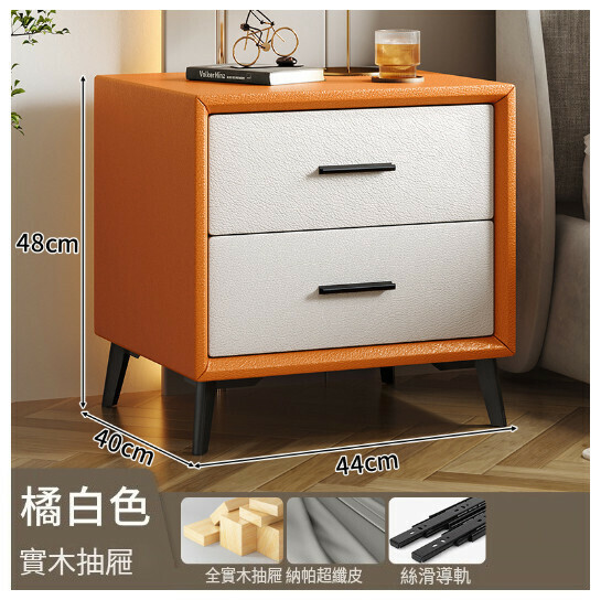 爆款床頭櫃置物儲物櫃【橘白黑 44x41x48cm】