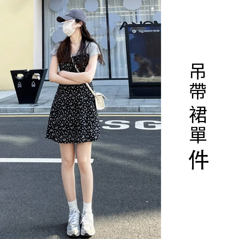 熱賣吊帶裙【單件】（灰色 S碼-XXL碼）（下單後請聯絡客服確認發貨尺碼）