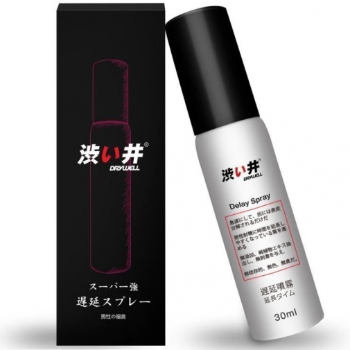 Drywell Physical 延時噴霧 - 30ml