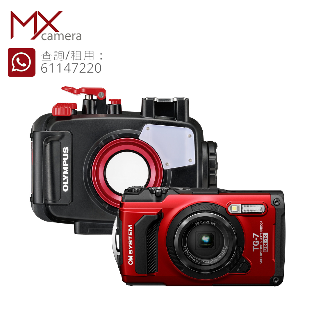 Olympus TG-7 三防相機連專用45m潛水殼(租借)