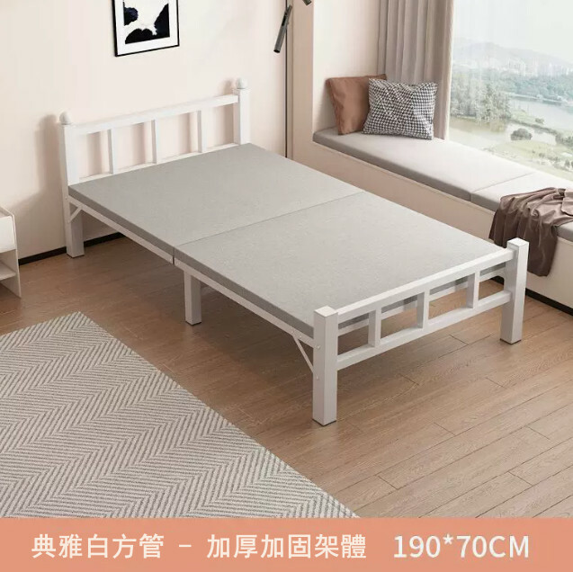 新款鐵藝傢具 摺疊床 移動床 休閑床【特價薄鐵款】方管+海棉墊190x70cm