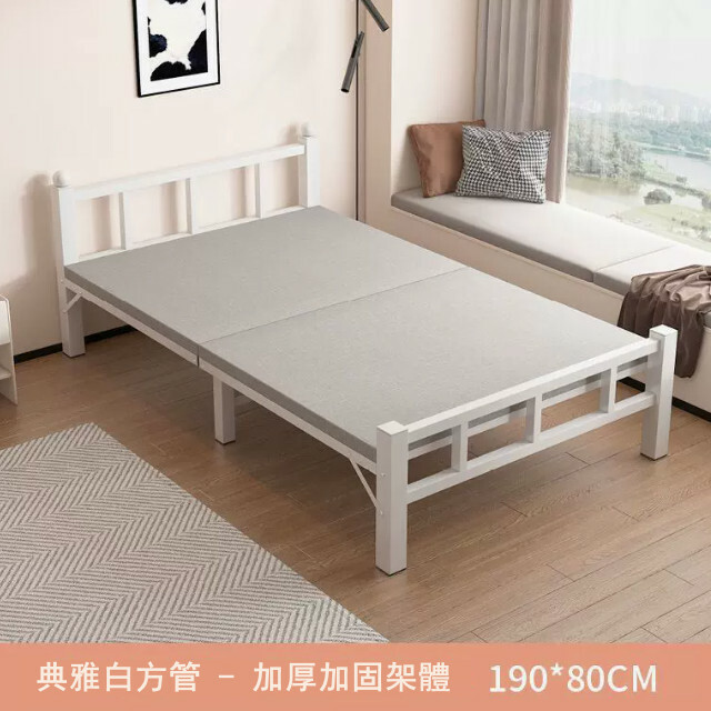 新款鐵藝傢具 摺疊床 移動床 休閑床【特價薄鐵款】方管+海棉墊190x80cm
