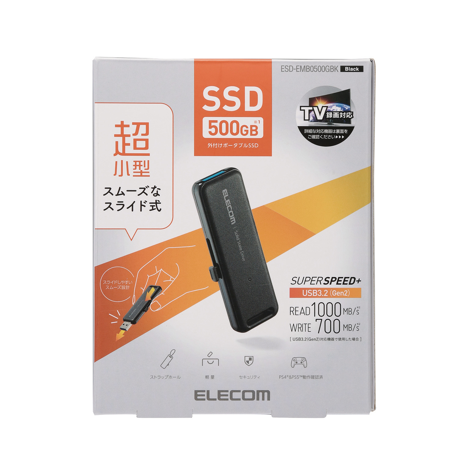 外置式便㩗型SSD硬碟(ESD-EMB0500GBK) 外置式便㩗型SSD硬碟(ESD-EMB0500GBK)