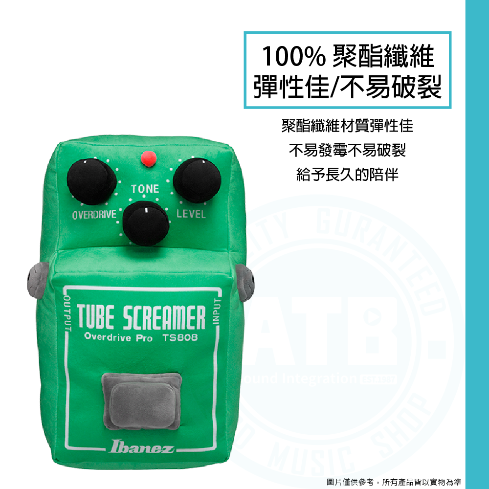 Ibanez TSMAXI001 Tube Screamer Stuffed Toy 抱枕