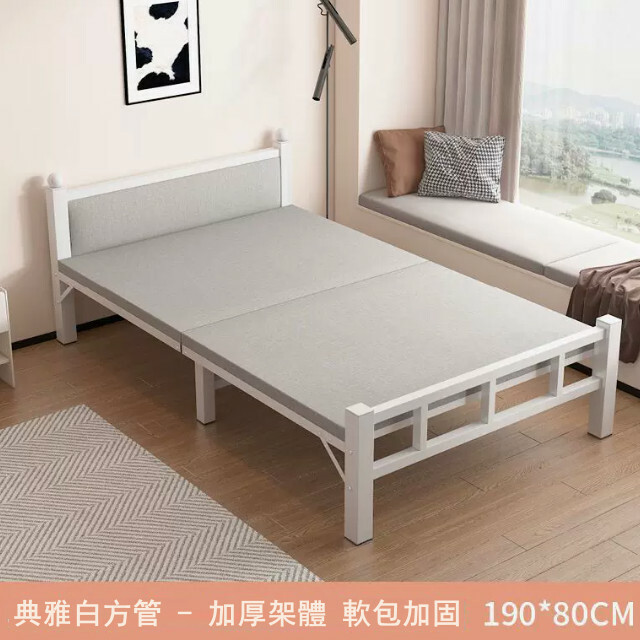 新款鐵藝傢具 摺疊床 移動床 休閑床【特價薄鐵款】方管+靠背軟包+海棉墊190x80cm