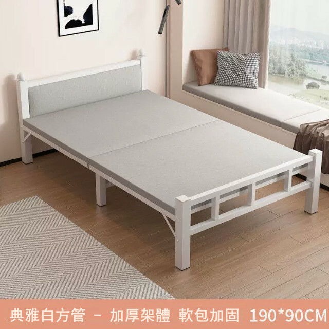 新款鐵藝傢具 摺疊床 移動床 休閑床【特價薄鐵款】方管+靠背軟包+海棉墊190x90cm