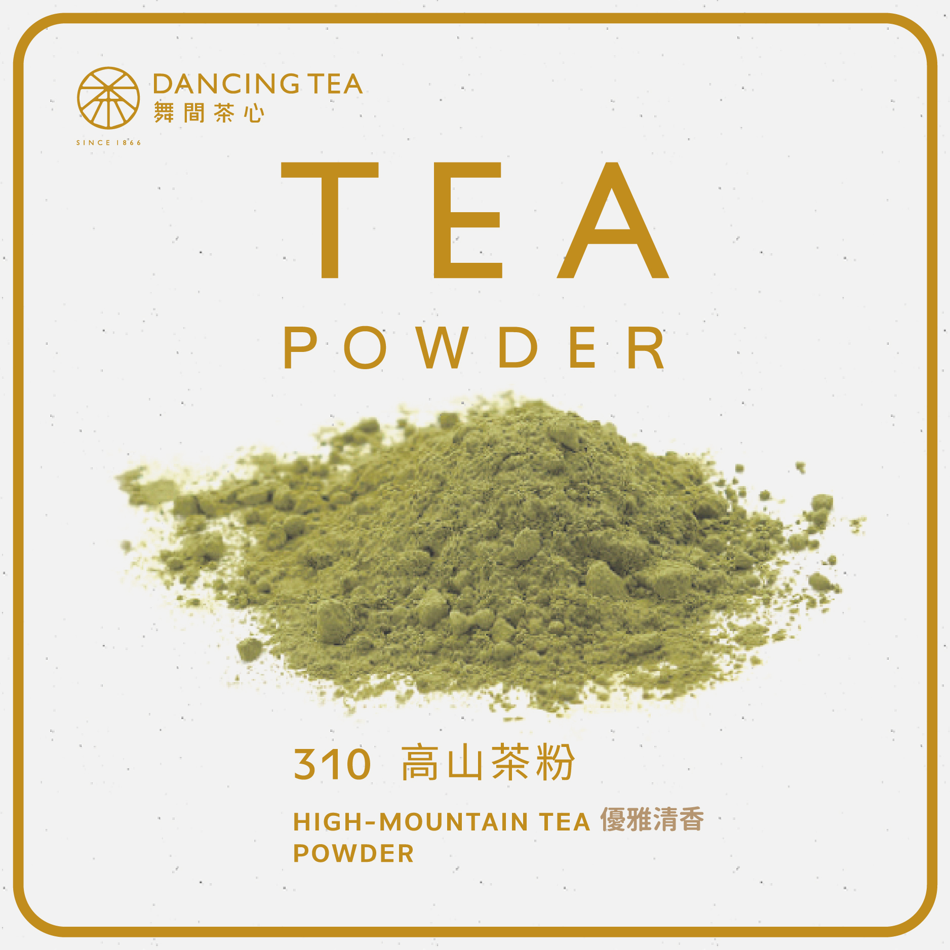 舞間茶心高山茶粉1公斤