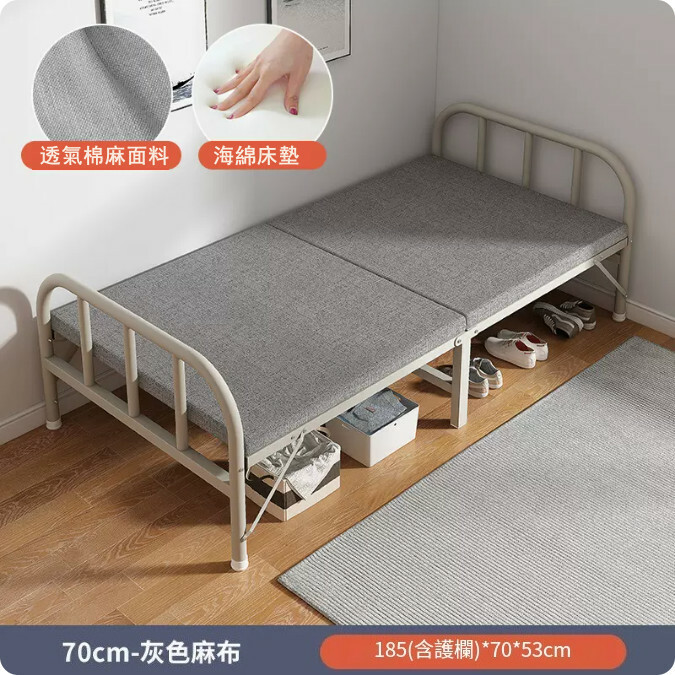 新款鐵藝傢具 摺疊床 移動床 休閑床【特價薄鐵款】圓管+海棉墊+灰麻布185x70cm