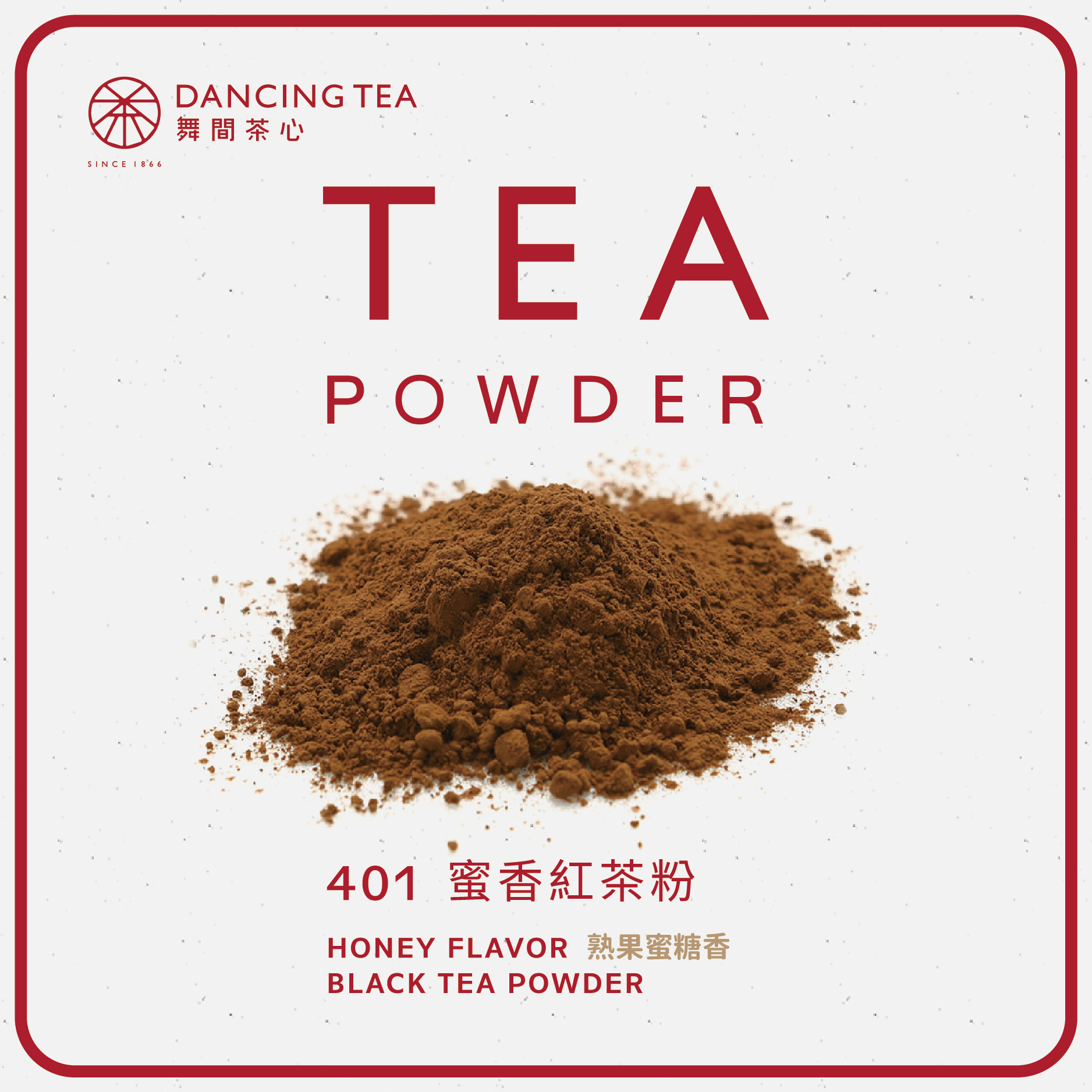 舞間茶心蜜香紅茶粉1公斤