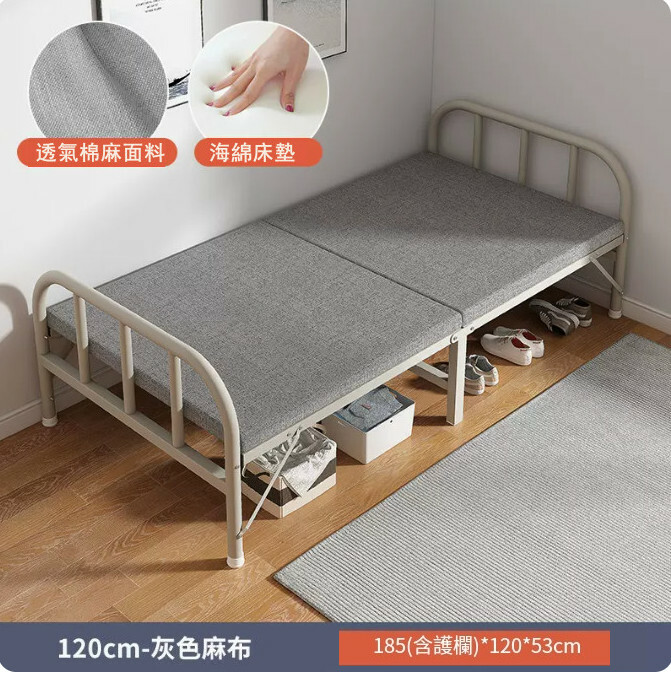 新款鐵藝傢具 摺疊床 移動床 休閑床【特價薄鐵款】圓管+海棉墊+灰麻布185x120cm