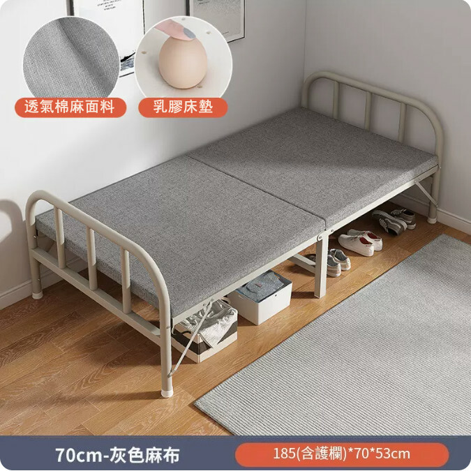 新款鐵藝傢具 摺疊床 移動床 休閑床【特價薄鐵款】圓管+乳膠墊+灰麻布185x70cm