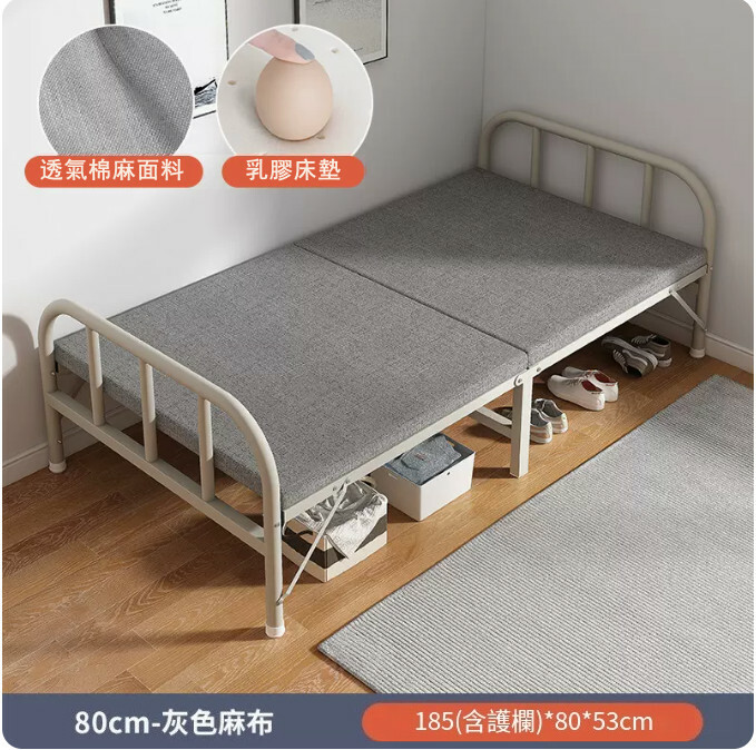 新款鐵藝傢具 摺疊床 移動床 休閑床【特價薄鐵款】圓管+乳膠墊+灰麻布185x80cm